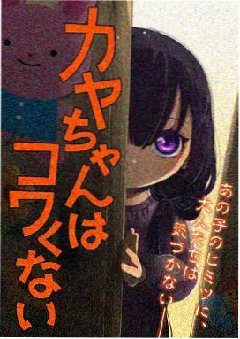 经典电影免费高清观看片单之云上少年动画修复版