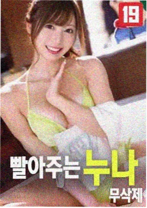 经典电影免费高清观看片单之北方来信剧情片